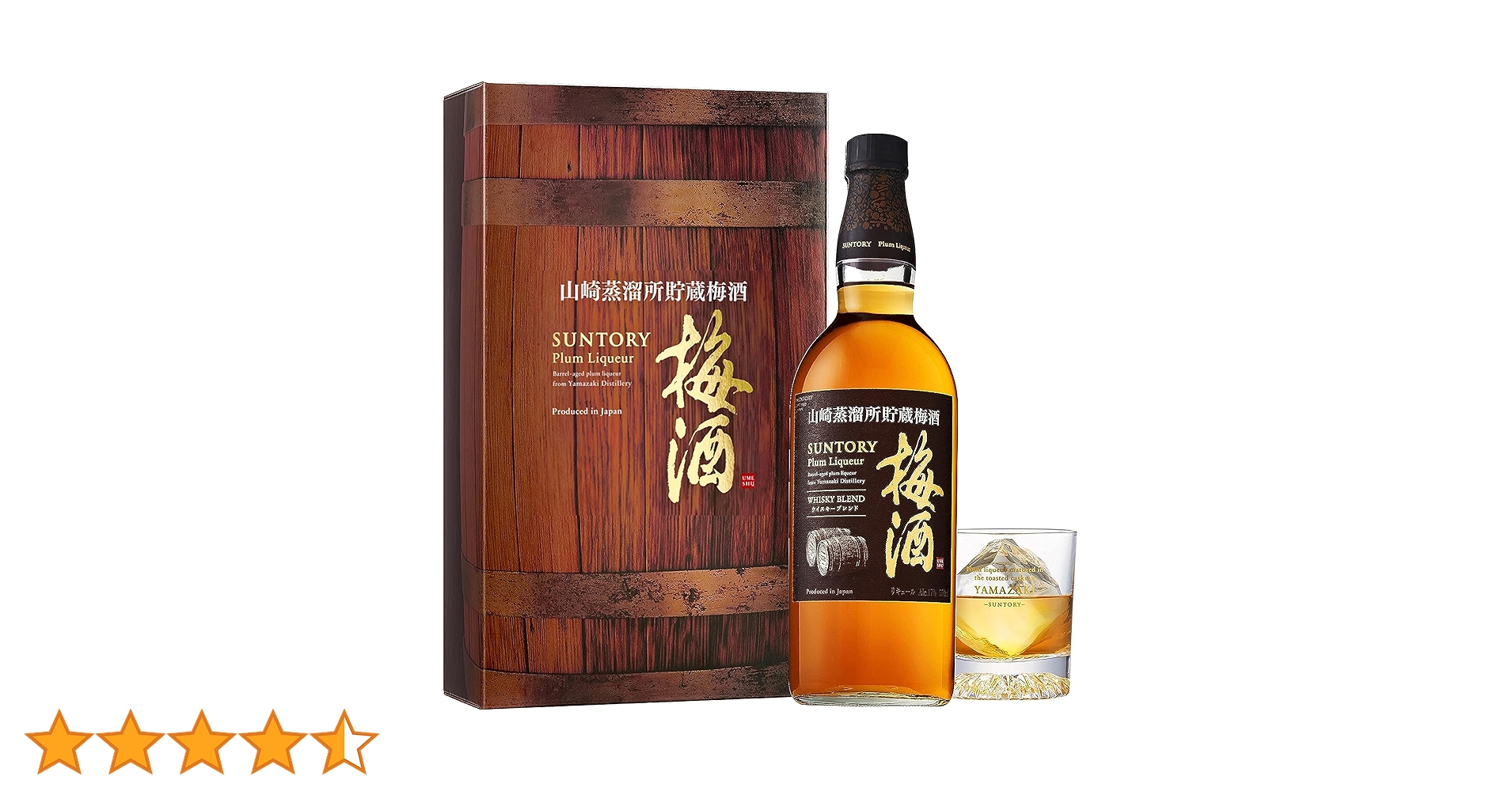 サントリー - 山崎蒸溜所限定ウイスキー 豪華8点セット Amazon.co.jp: 【グラス付き】【ウイスキーをブレンド】山崎樽